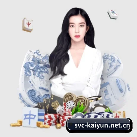 开云 APP 界面 - kaiyun